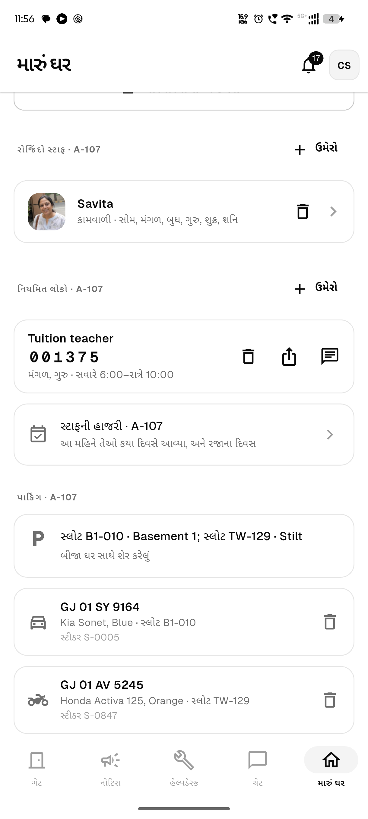 ઘરના નિયમિત લોકો અને રોજિંદો સ્ટાફ, દરેકના આવવાના દિવસો સાથે